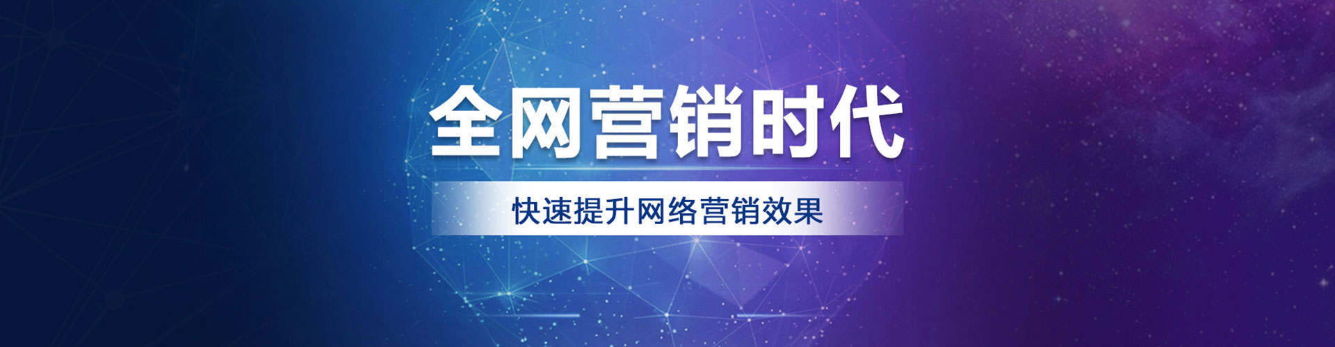 东方百度竞价推广