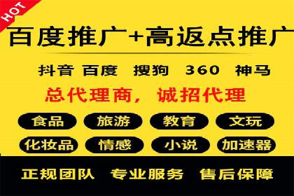 深度解析百度信息流广告的投放策略