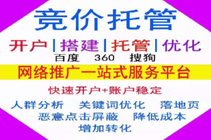 某SEM托管公司案例解析：如何实现精准营销