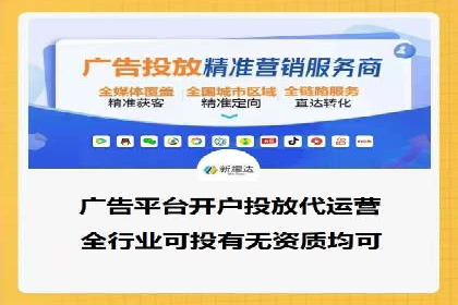 案例解析：SEM竞价专员成功案例